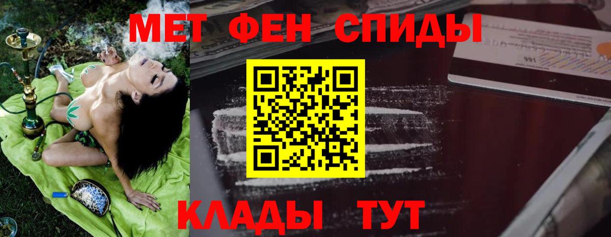 Амфетамин  АМФЕТАМИН 97%  Вход с VPN  Амфетамин  Дубна 