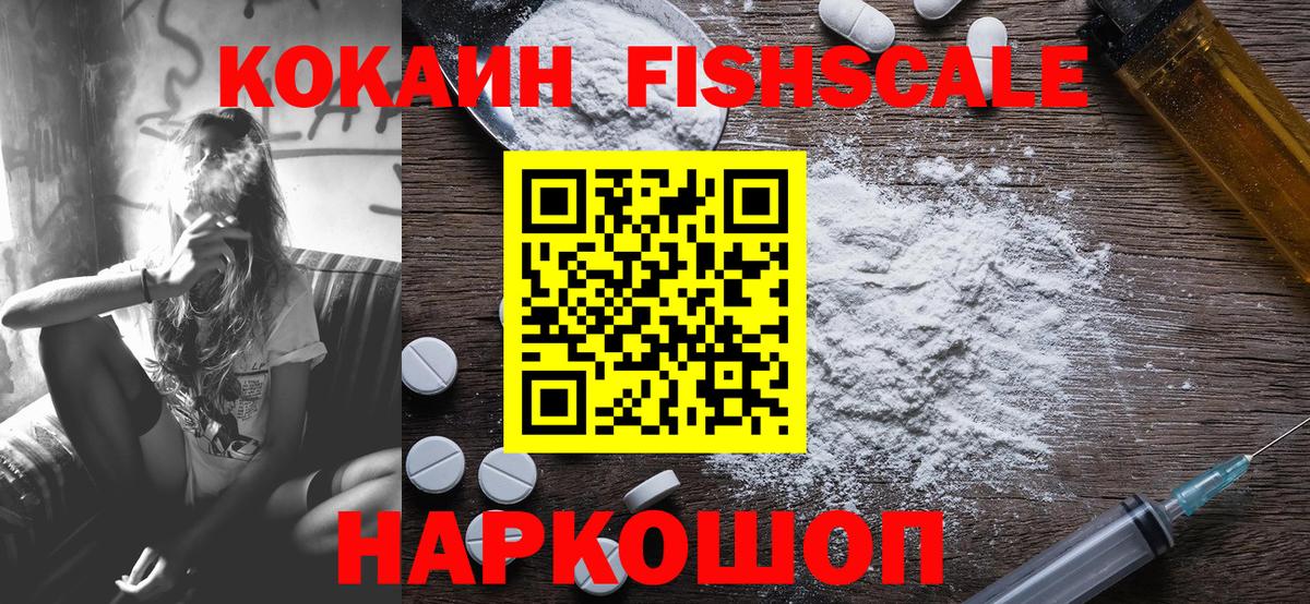 Cocaine 98%  Cocaine Колумбийский  Вход с VPN  Дубна 