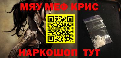 меф Лесосибирск