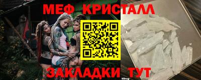 ALPHA PVP Ликино-Дулёво