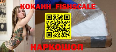 ALPHA PVP Ликино-Дулёво