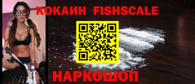 меф Лесосибирск