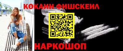 герыч Ливны