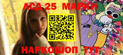 герыч Ливны