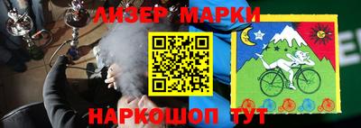 герыч Ливны