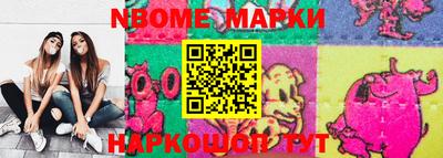 меф Лесосибирск