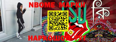 герыч Ливны