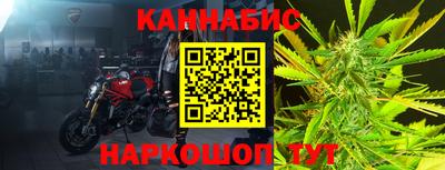 герыч Ливны