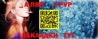 герыч Ливны