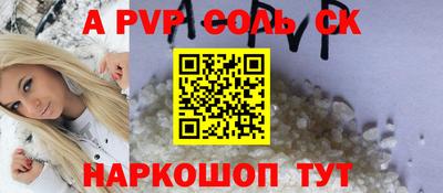 меф Лесосибирск