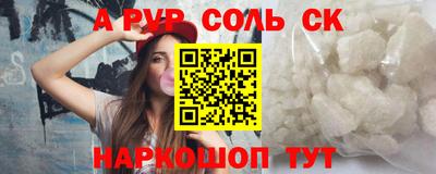 меф Лесосибирск