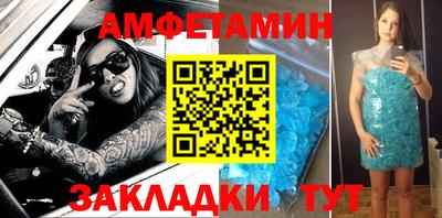меф Лесосибирск