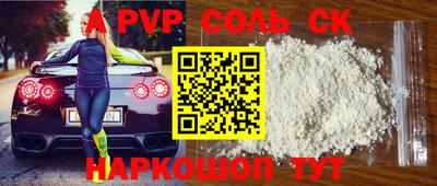 меф Лесосибирск