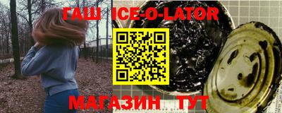 герыч Ливны