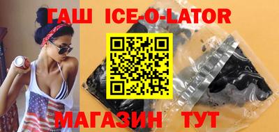 герыч Ливны