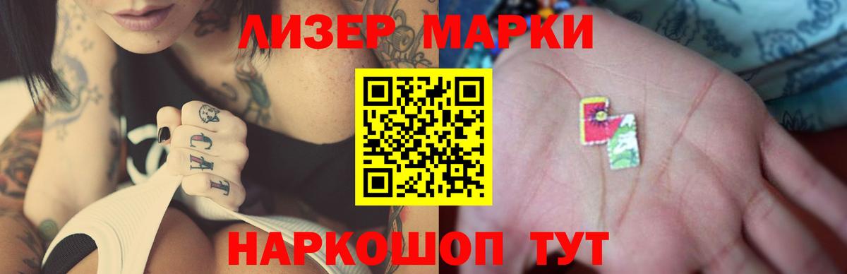 Лсд 25 экстази кислота Дубна