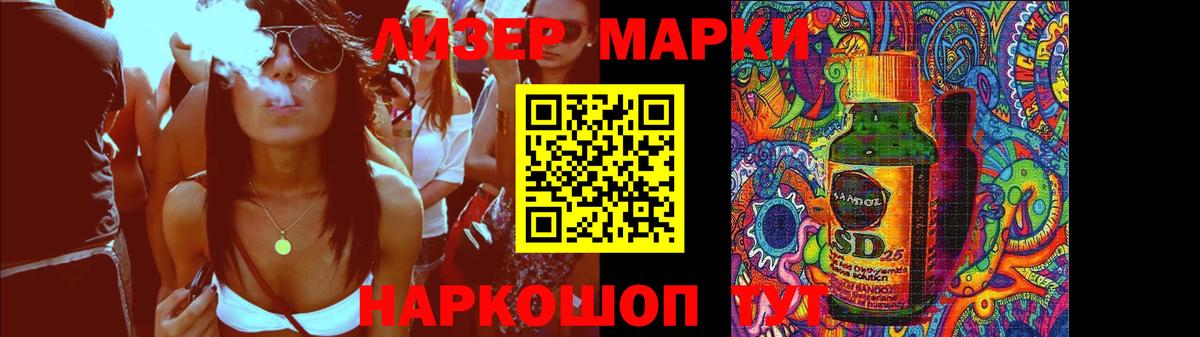 Лсд 25 экстази ecstasy  Вход с VPN  LSD-25 экстази  Дубна  LSD-25 экстази ecstasy 