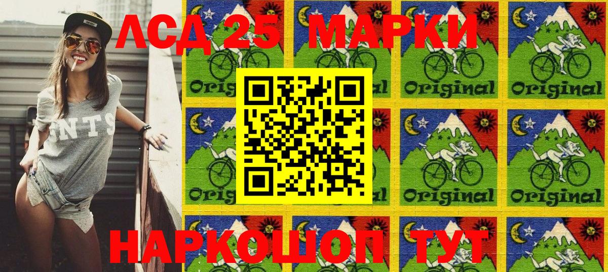 Марки NBOMe 1,8мг  Наркотические марки  Дубна  Вход с VPN  Марки NBOMe 1,8мг 