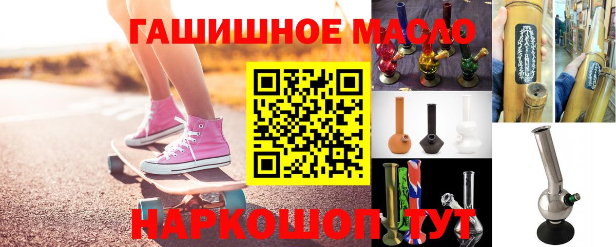 Дистиллят ТГК жижа Дубна