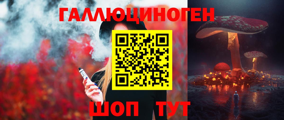 Дубна  Галлюциногенные грибы Cubensis  цены   Вход с VPN 